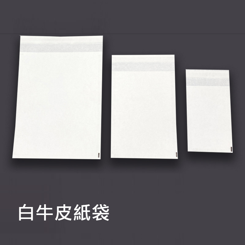 格拉辛紙袋透明包裝效果7